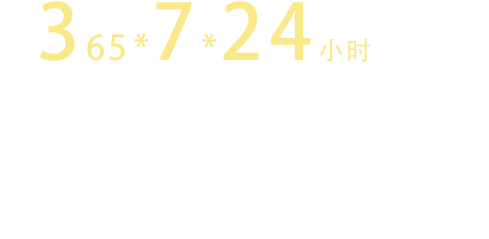 关于当前产品154银河集团·(中国)官方网站的成功案例等相关图片