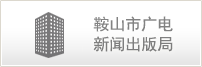 关于当前产品154银河集团·(中国)官方网站的成功案例等相关图片