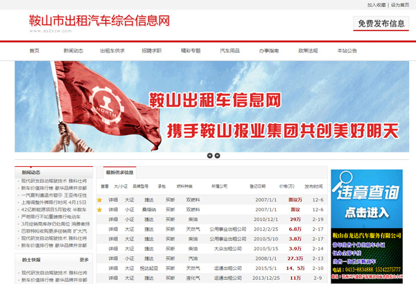 关于当前产品1分11选5·(中国)官方网站的成功案例等相关图片