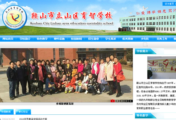 关于当前产品035娱乐app·(中国)官方网站的成功案例等相关图片
