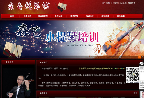 关于当前产品6566体育app苹果下载·(中国)官方网站的成功案例等相关图片