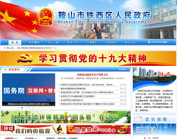 关于当前产品1分11选5·(中国)官方网站的成功案例等相关图片